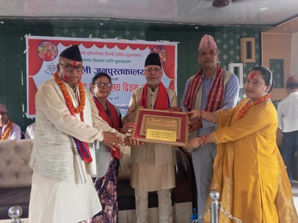 प्रदेश प्रमुख मियाँ द् निबर्तमान राज्यमन्त्री रैका सम्मानित