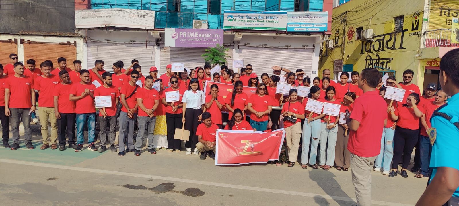 ime लाइफ इन्स्योरेन्स कम्पनी ८औँ वर्षमा प्रवेश फाेटाे फिक्चर सहित