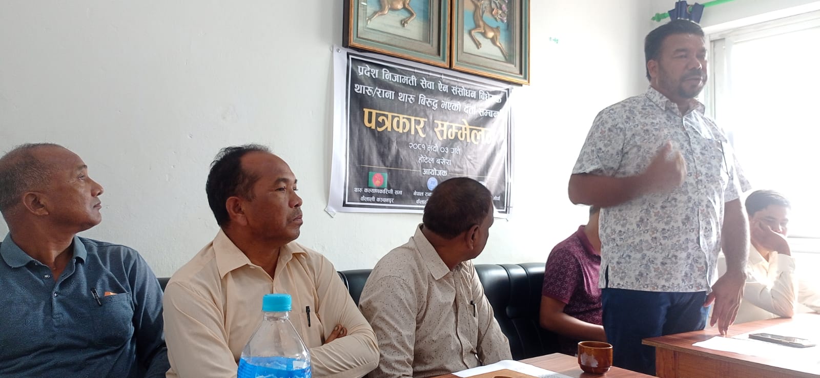 प्रदेश निजामती सेवा ऐन संसाेधन बिधेयक  बिरुद्ध भाेली थारु/राना थारु धनगढीमा शान्तिपूर्ण धर्ना कार्यक्रम गर्ने