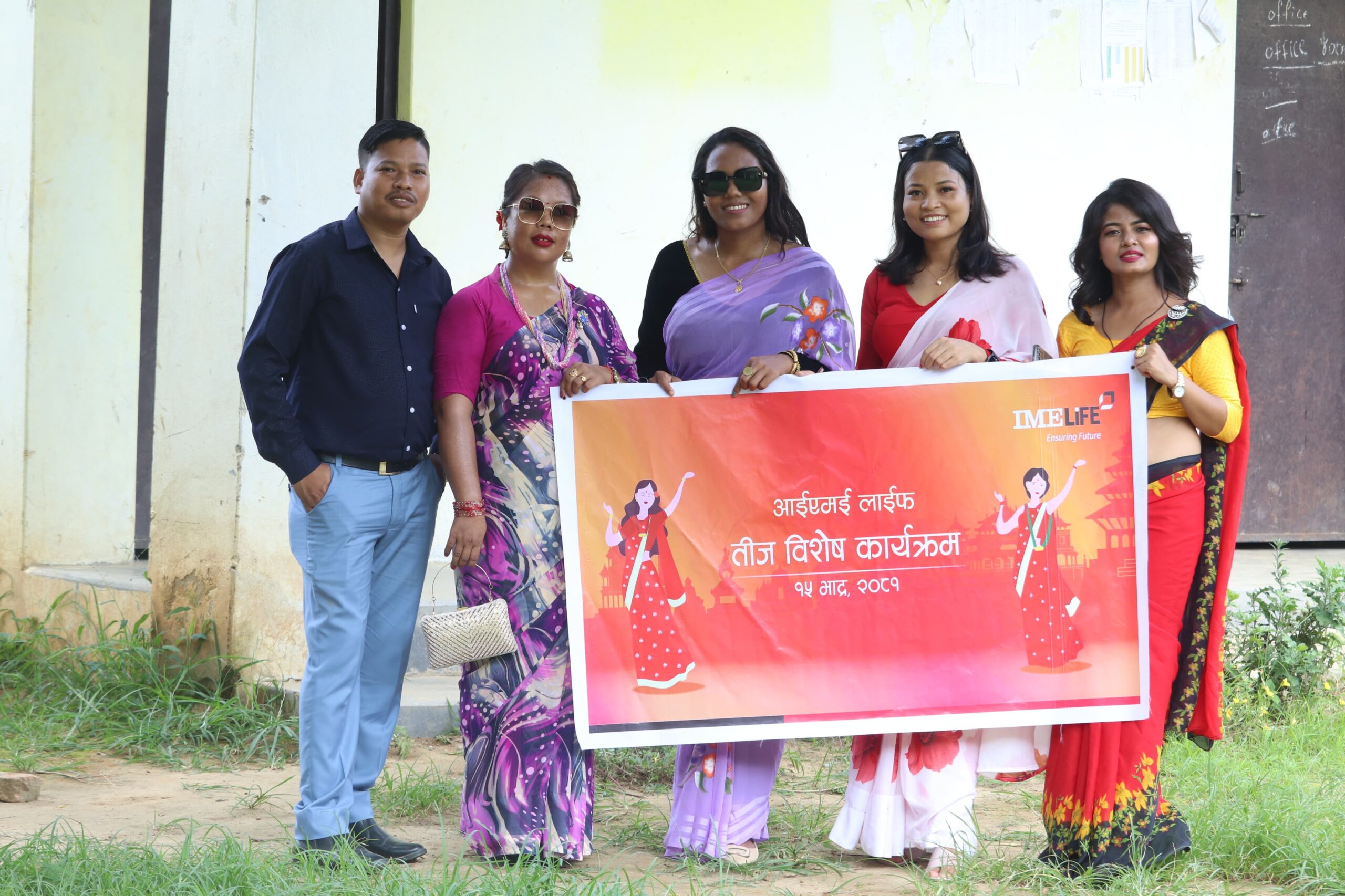 IME लाइफ बेलौरी र पुनर्वास शाखाले तिज विशेष कार्यक्रम मनाए