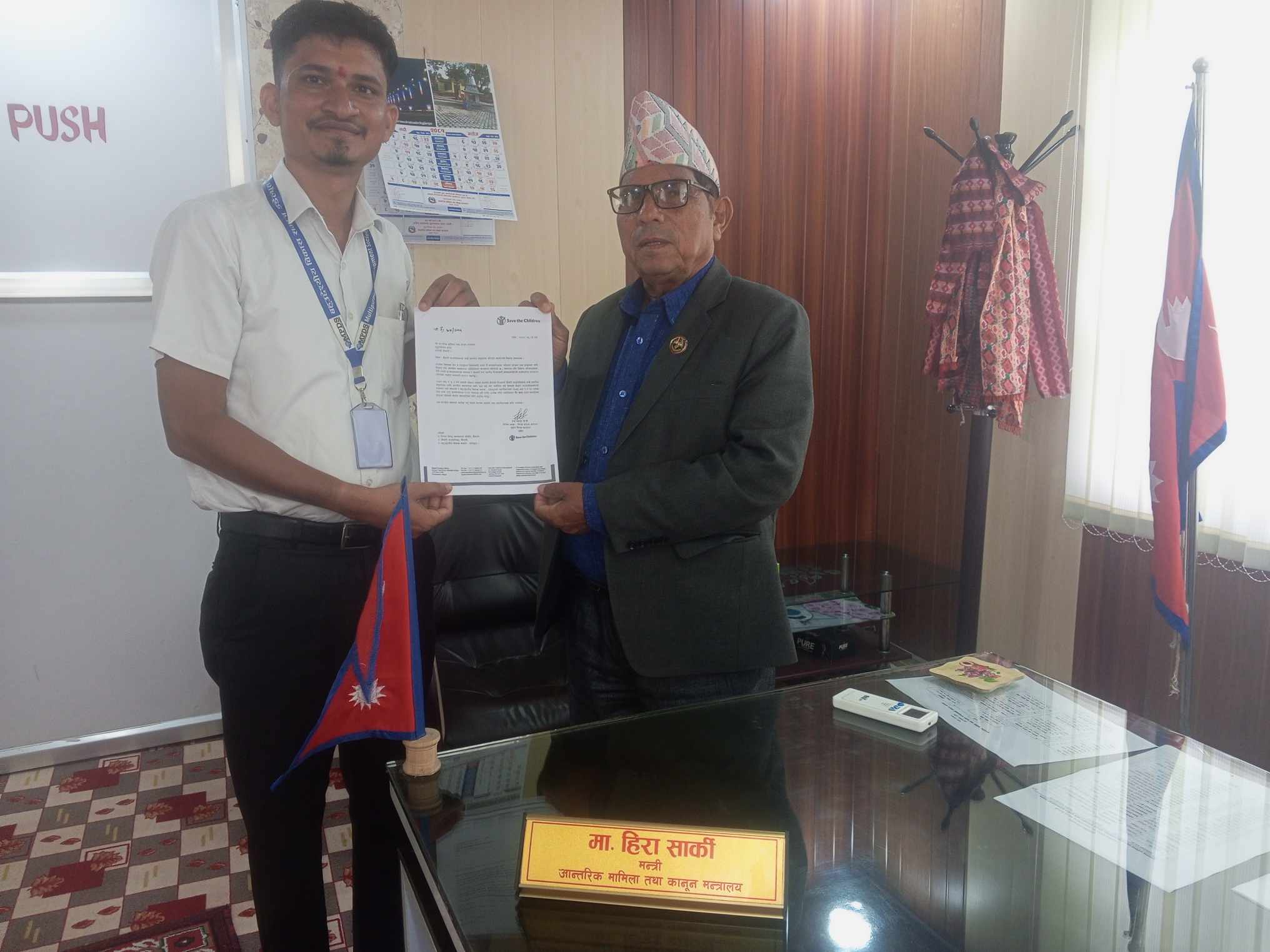 कानुन मन्त्री हिरा सार्की ले दिए MPDS लाई धन्यवाद,बिपदमा गरेको सहयोगको प्रशंसा