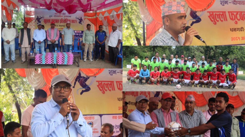 खुल्ला फुटबल प्रतियोगिता २०८१ धनगढीमा सुरु