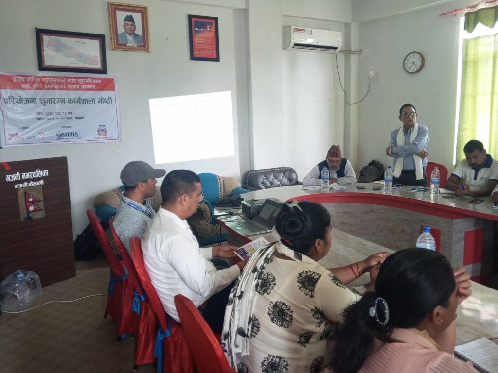 भजनी नगरपालिकामा MPDS द्घारा बाढी प्रकोप जोखिम न्यूनीकरण परियोजना संचालन