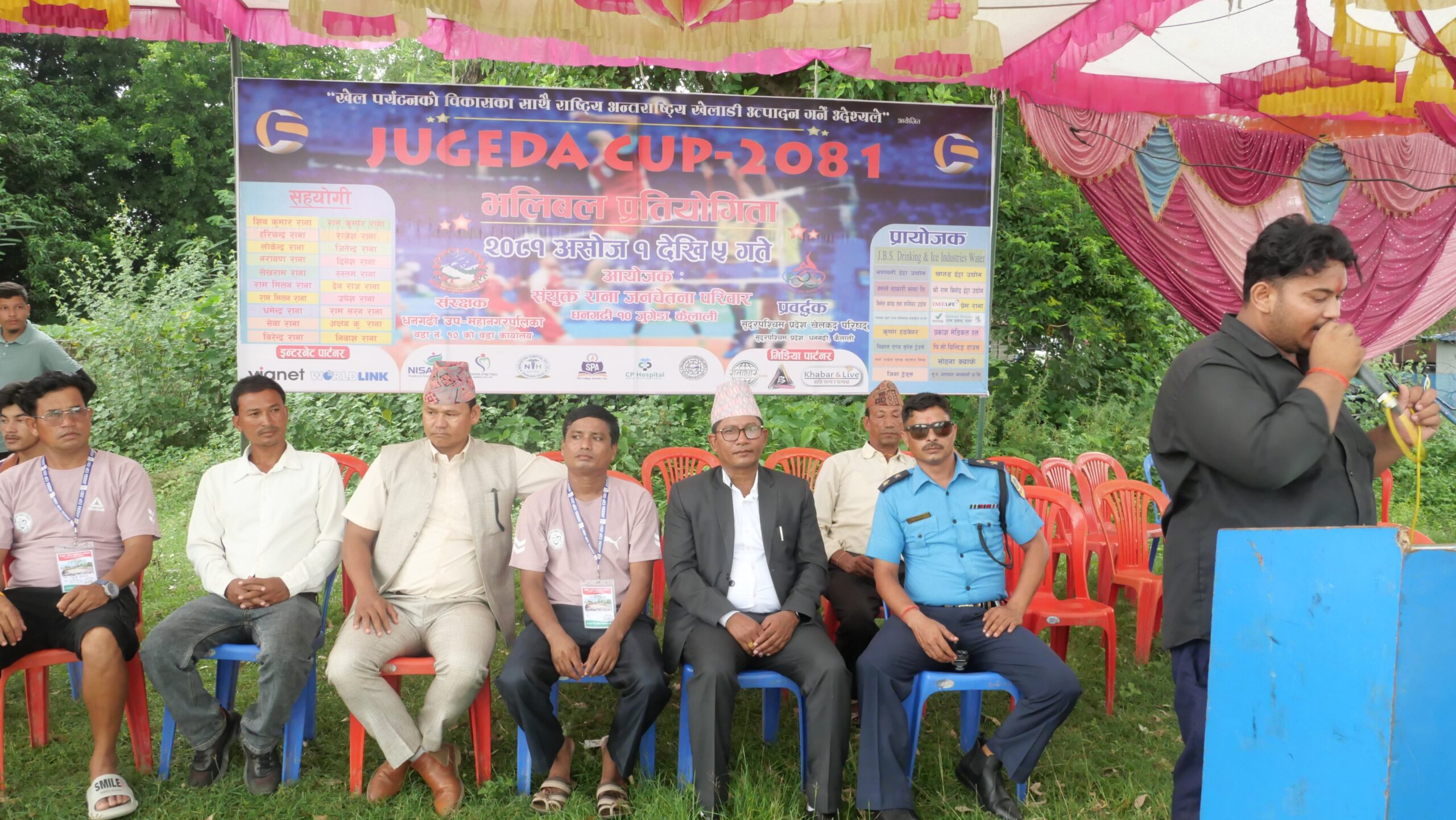 जुगेडा कप भलिबल प्रतियोगिताको भव्य उद्घाटन, खेल पर्यटन र राष्ट्रिय खेलाडी उत्पादनमा जोड