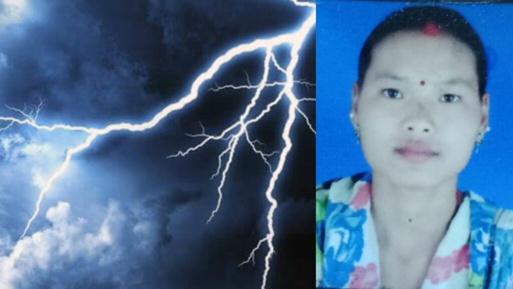 कञ्चनपुरको लालझाडीमा चट्याङ लागेर महिलाको मृत्यु