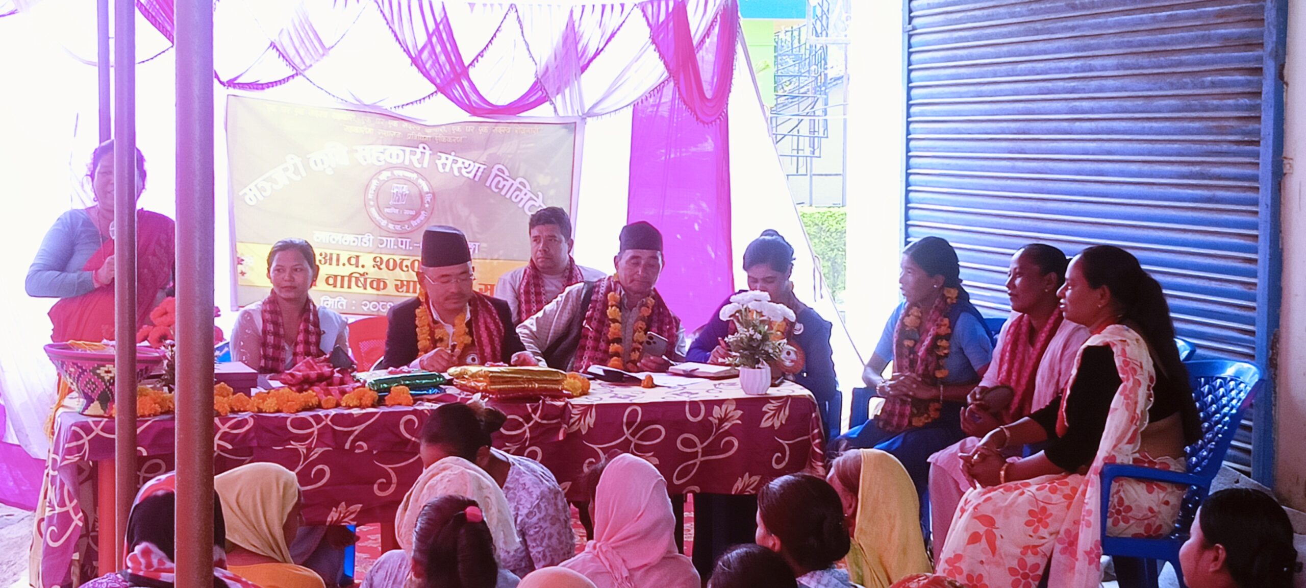 लालझाडीमा मञ्जरी कृषि सहकारी संस्थाको ११ औं वार्षिक साधारण सभा सम्पन्न 