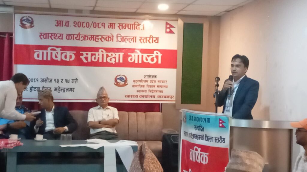 स्वास्थ्य कार्यक्रमहरुको जिल्ला स्तरीय वार्षिक समिक्षा गोष्ठी सम्पन्न ,लालझाडी गाउँपालिका प्रथम