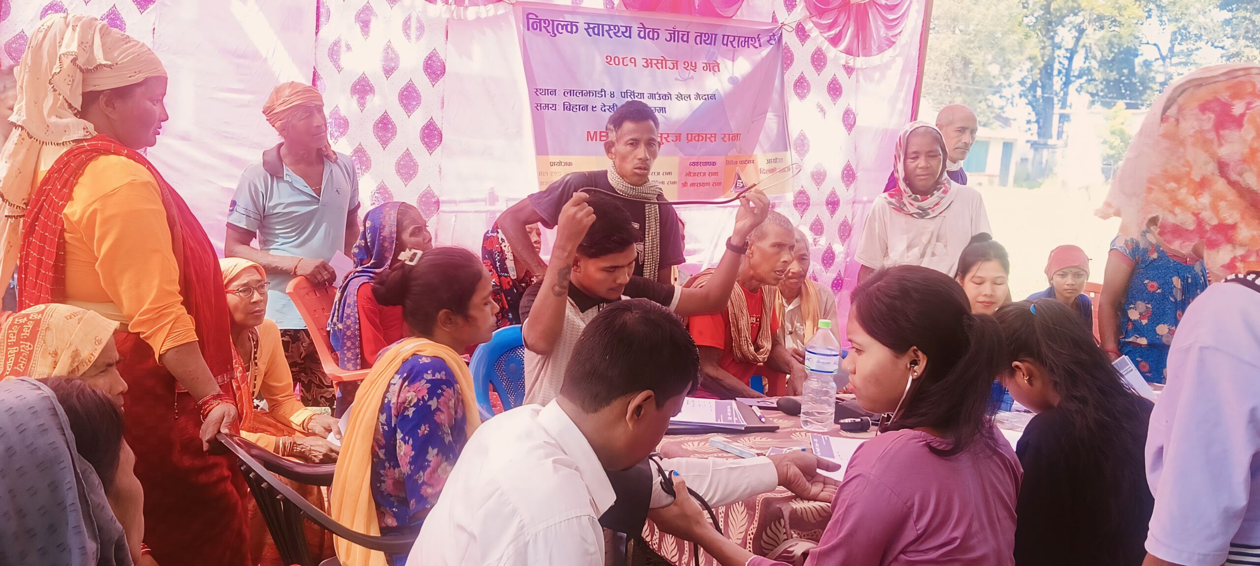 कञ्चनपुर को लालझाडी गाउँपालिका मा निःशुल्क स्वस्थ शिविर सम्पन्न