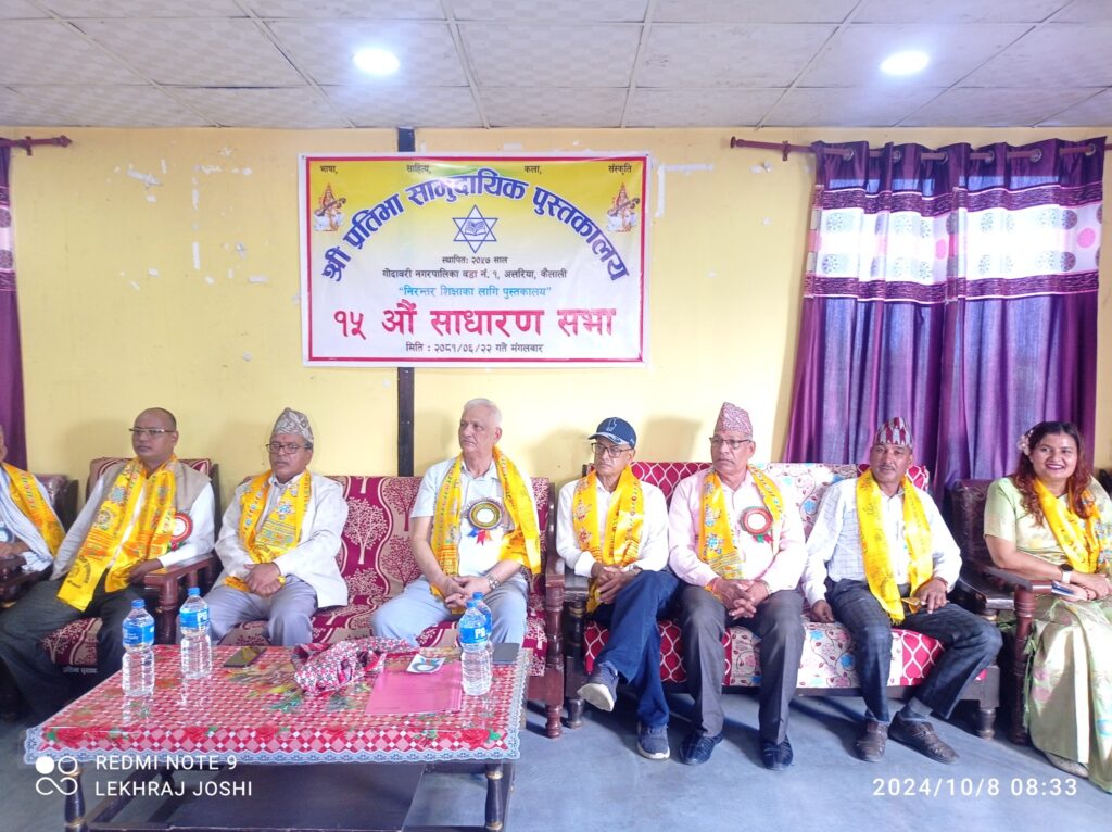 padam rana