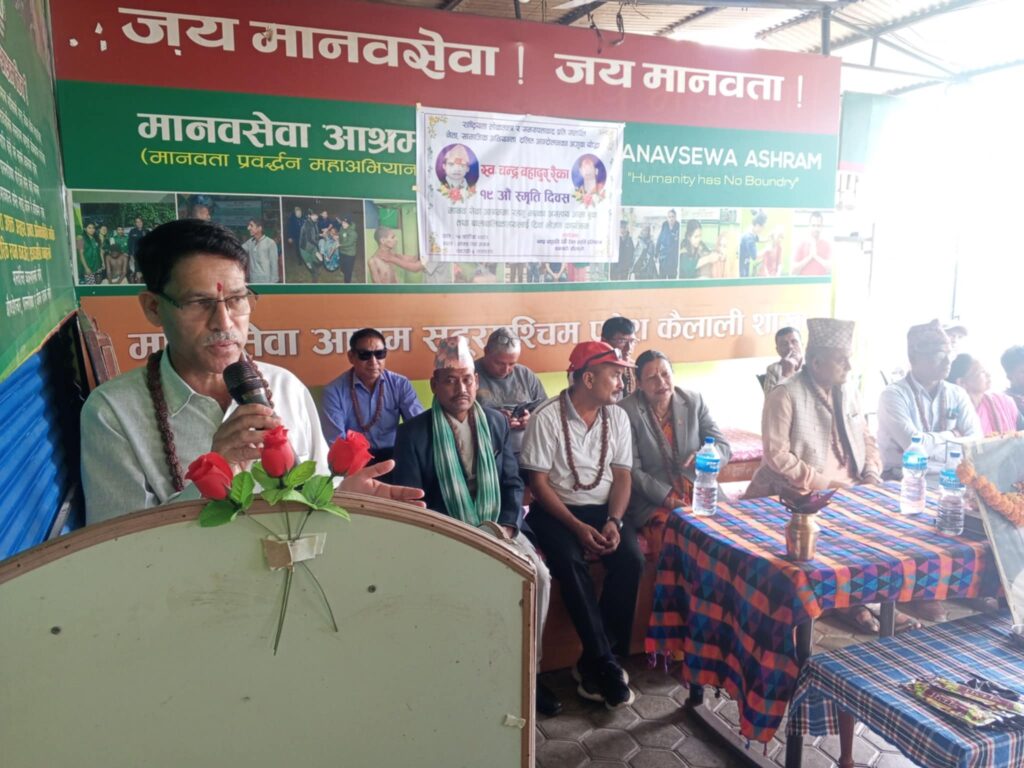 दलित आन्दोलन योद्धा चन्द्र ब. रैका को १९औँ स्मृति दिवसमा श्रद्धाञ्जलीसभा