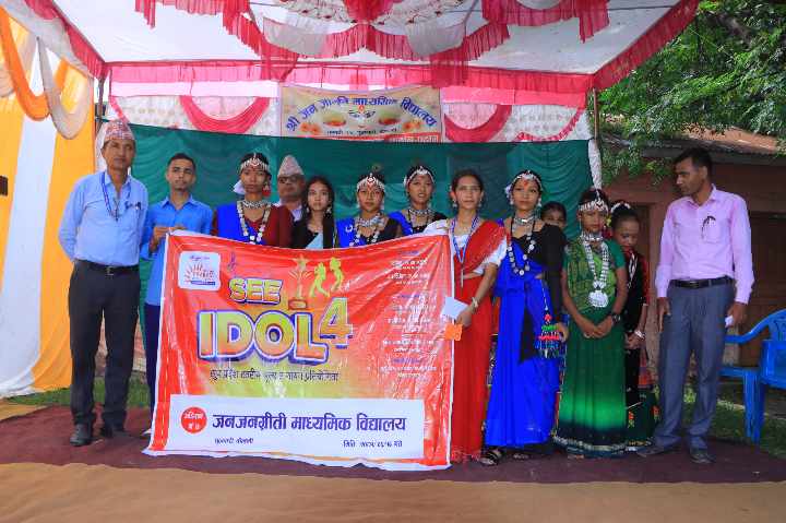 एसईई आइडलको चौथो अडिसन जनजागृतीमा सम्पन्न