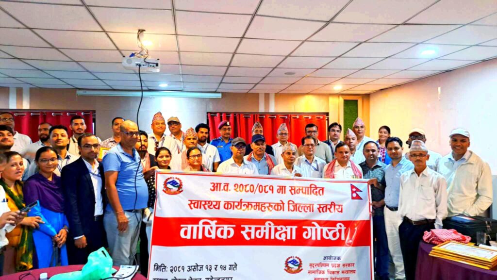 स्वास्थ्य कार्यक्रमहरुको जिल्ला स्तरीय वार्षिक समिक्षा गोष्ठी सम्पन्न ,लालझाडी गाउँपालिका प्रथम