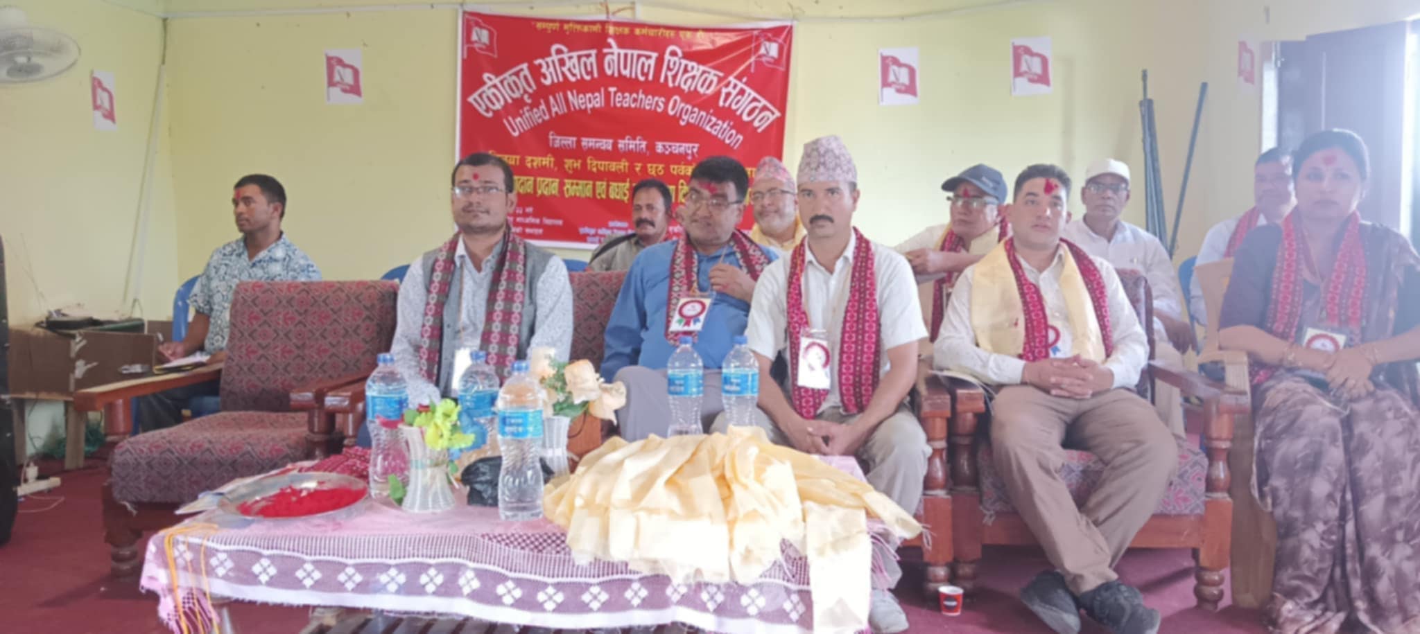 एकीकृत अखिल नेपाल शिक्षक संगठनको शुभकामना आदान प्रदान कार्यक्रम 