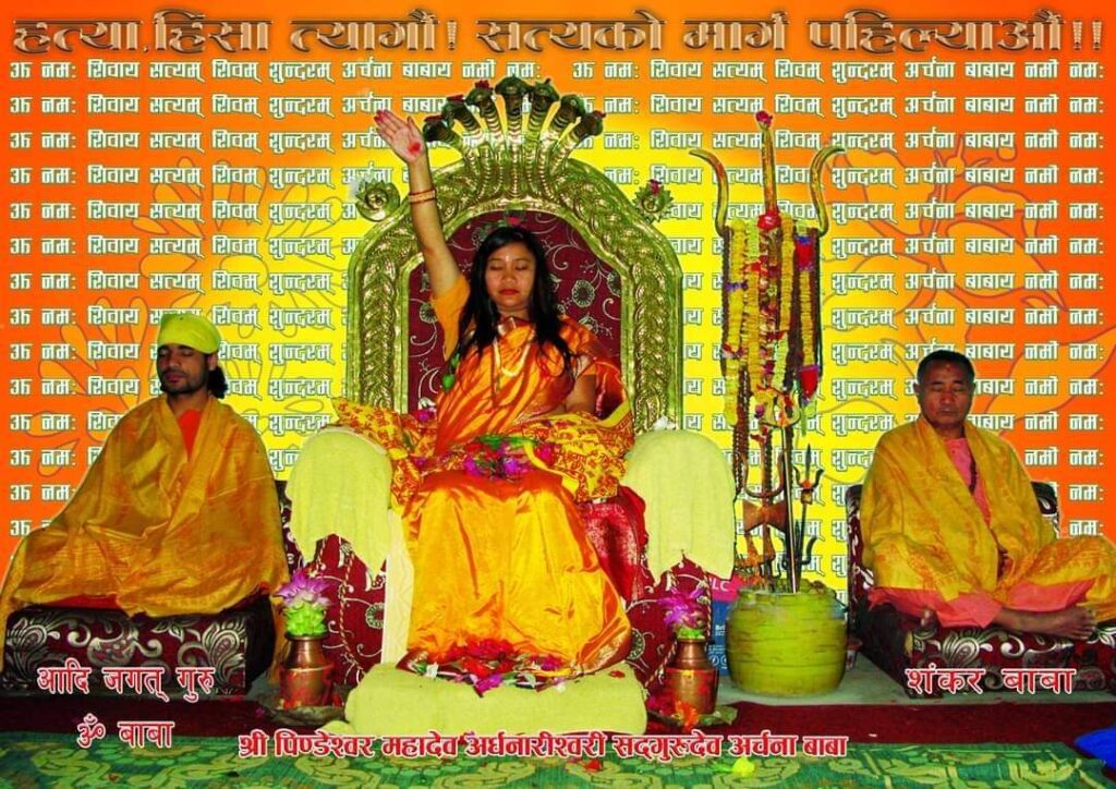 अर्चना बाबाको १०६ औं शिव साधना धनगढीमा हुने