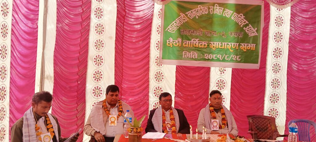 लालझाडी सामुदायीक स:मिल तथा फर्नीचर उद्योग को छैटौं वार्षिक साधारण सभा सम्पन्न 