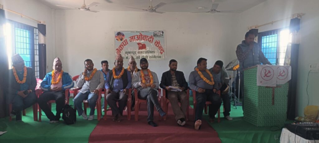 माओवादी केन्द्र कृष्णपुर ३को दोस्रो वडा सम्मेलन, अध्यक्षमा बम 