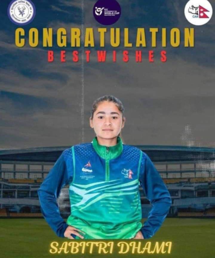 होलीफेम्ली मावि जिमुवाकी छात्रा सावित्री धामीको यात्रा विश्व क्रिकेट कपमा 