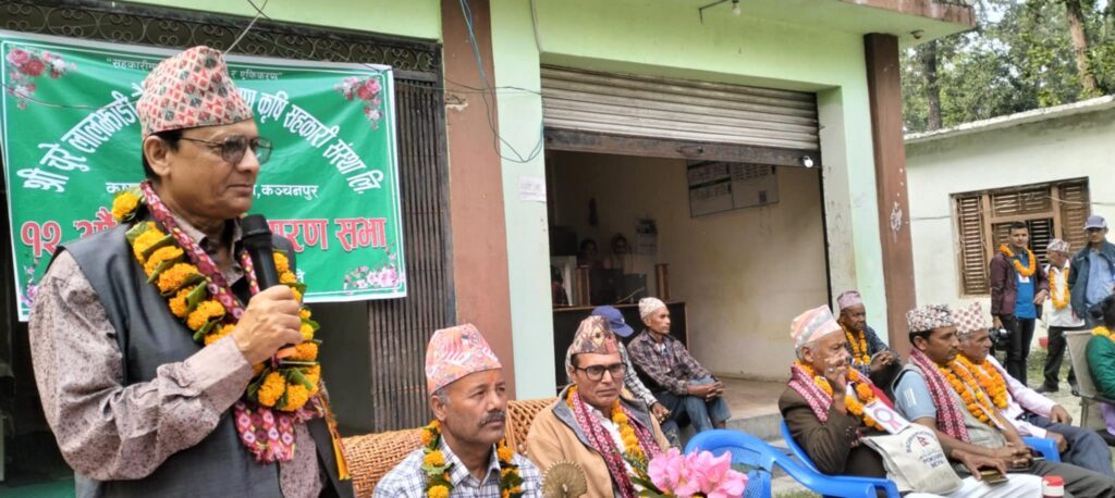 चुरे लालझाडी जैविक मार्ग संरक्षण कृषि सहकारीको १२औँ बार्षिक साधारण सभा 