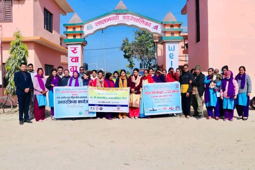 लालझाडीमा लैङ्गिक हिंसा अन्त्यका लागि अन्तरक्रिया कार्यक्रम