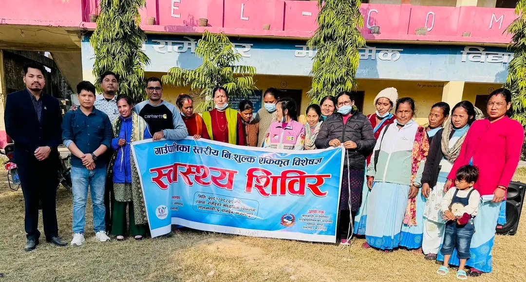 लालझाडी मा गाउँपालिका स्तरीय निःशुल्क एकीकृत विषेशज्ञ स्वस्थ शिविर सम्पन्न