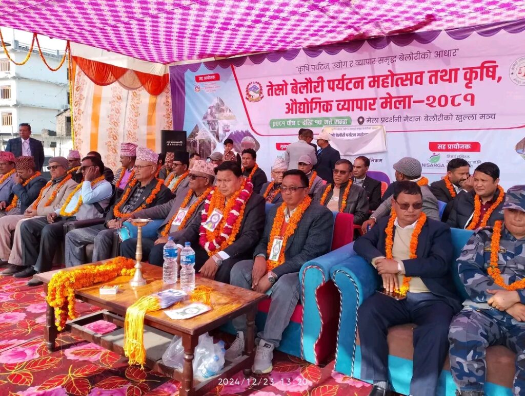 बेलौरीमा तेस्रो पर्यटन महोत्सव तथा कृषि औद्योगिक व्यापार मेला शुरु