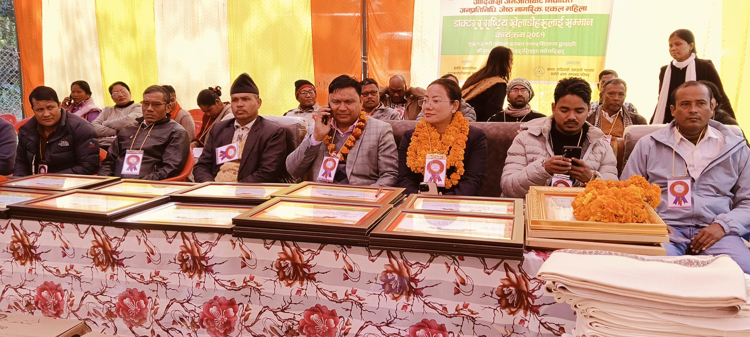 नेपाल आदिवासी जनजाति महासंघ बेलौरी नगर समन्वय परिषदद्वारा २३७ जनालाई सम्मान