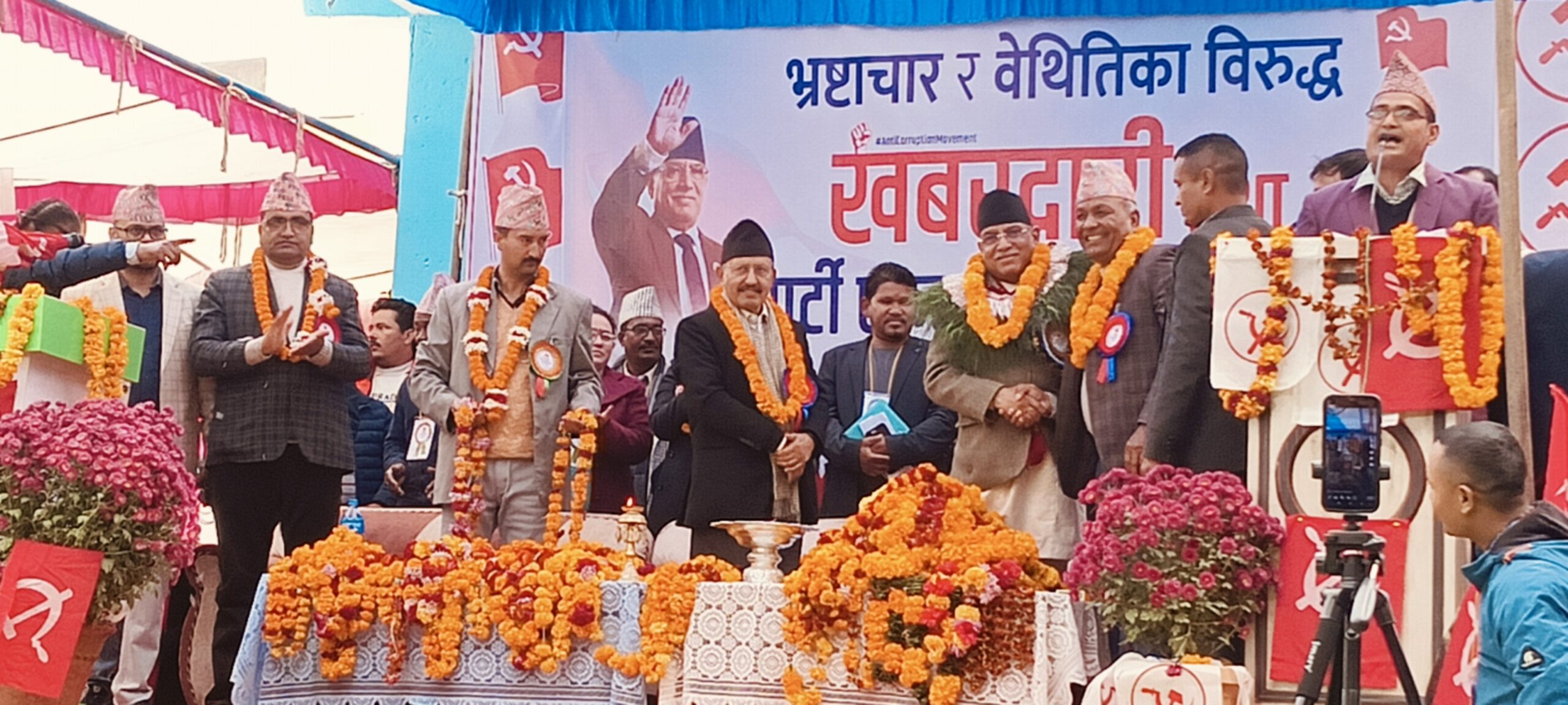 पुर्व एमाले नेताद्वय पाण्डेय, अधिकारी सहितका सयौँ नेता कार्यकर्ता माओवादीमा प्रवेस 