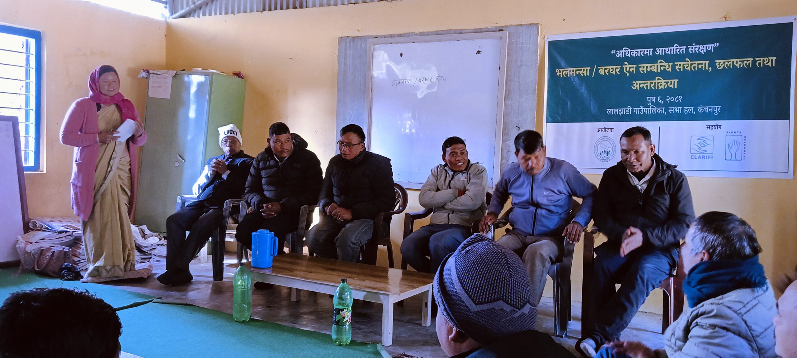 लालझाडीमा भलमन्सा बरघर ऐन सम्बन्धी सचेतना , छलफल तथा अन्तरक्रिया कार्यक्रम सम्पन्न 