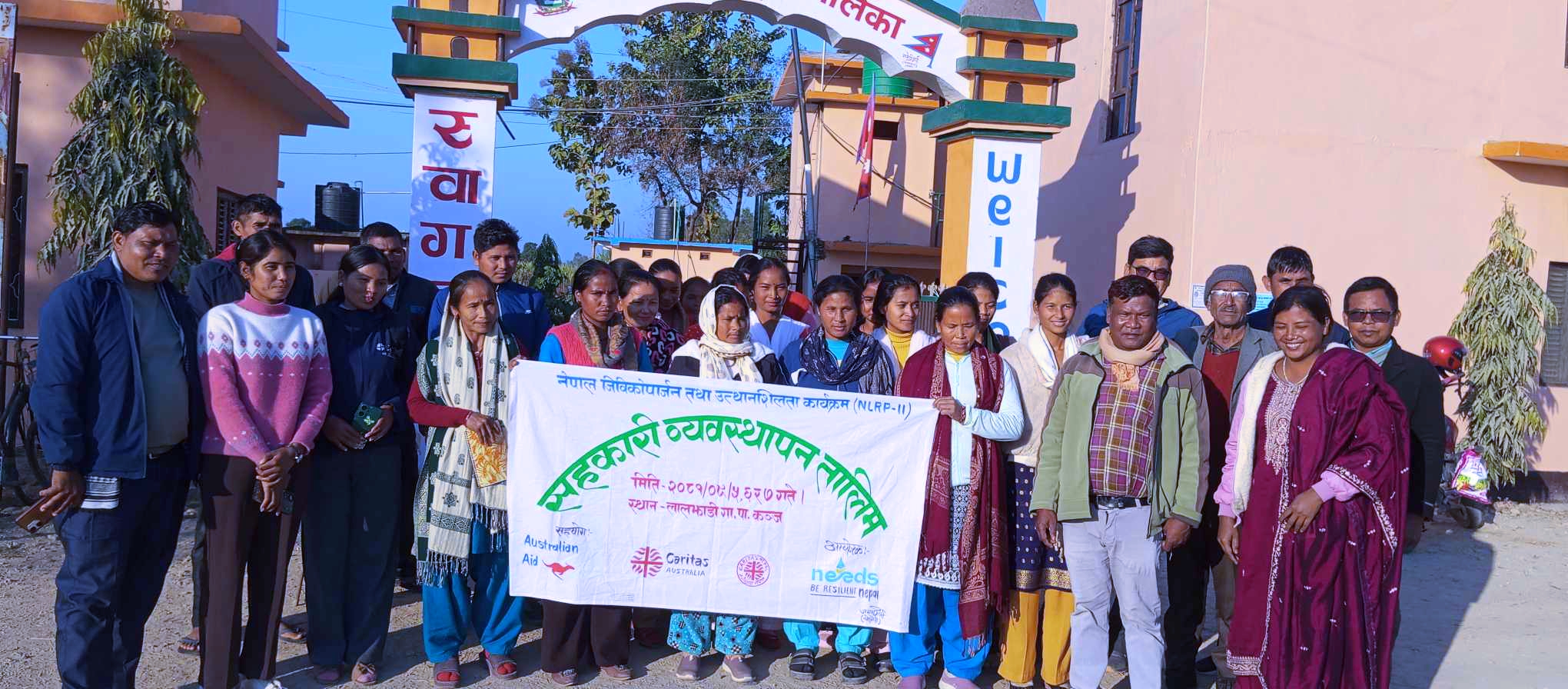 लालझाडी मा सहकारी व्यवस्थापन तालिम सम्पन्न 