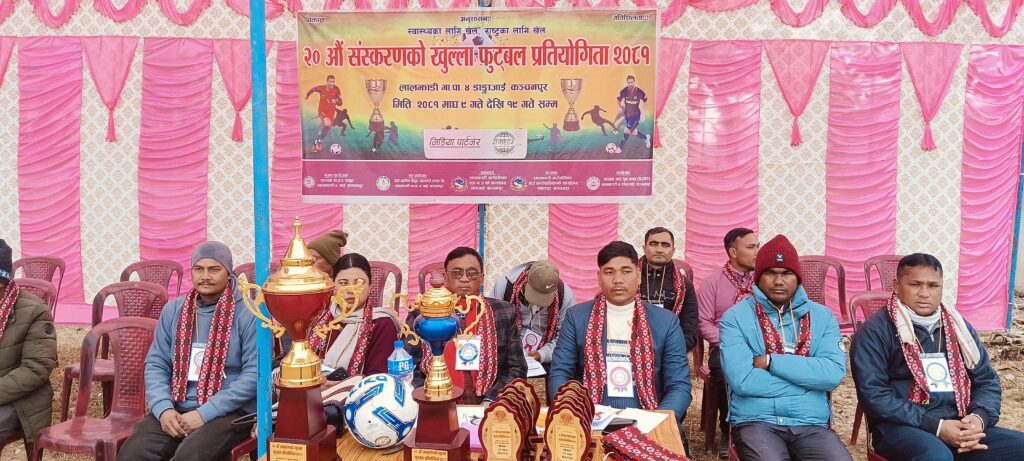 लालझाडी मा कञ्चन जाई युथ क्लव द्वारा २०औं संस्करणको खुल्ला फुटबल प्रतियोगिता सुरु