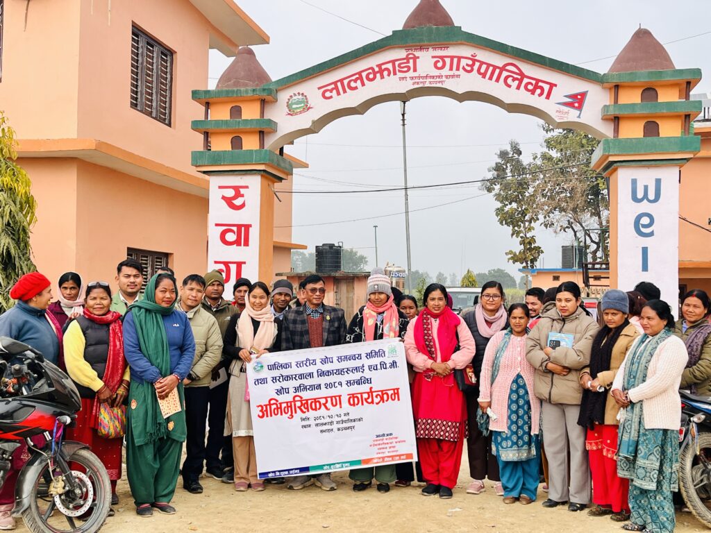 लालझाडीमा खोप एचपिभि सम्बन्धि अभिमुखिकरण कार्यक्रम सम्पन्न