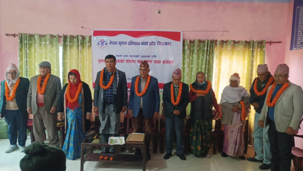 विराटनगरमा तीन वटा राष्ट्रिय साहित्य पुरस्कारको स्थापना