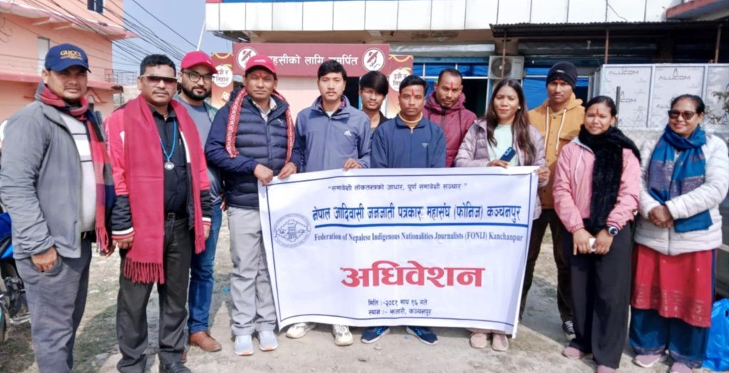 फोनिज कञ्चनपुर को अध्यक्षमा पुनः धन बहादुर कुश्मी