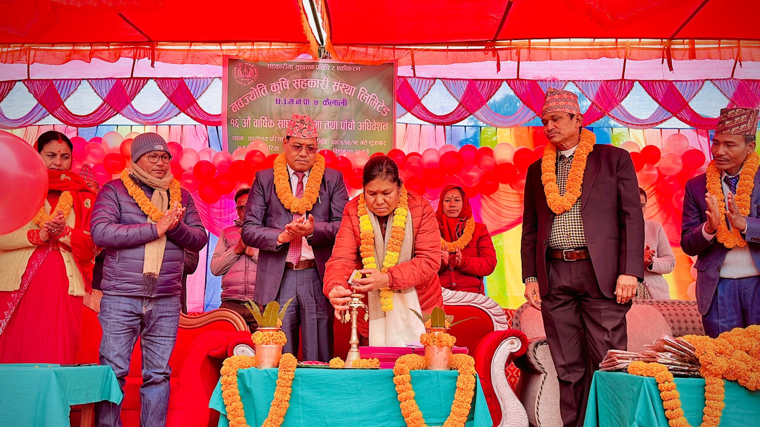 नव ज्योति कृषि सहकारी संस्थाको १३औं वार्षिक साधारण सभा सम्पन्न