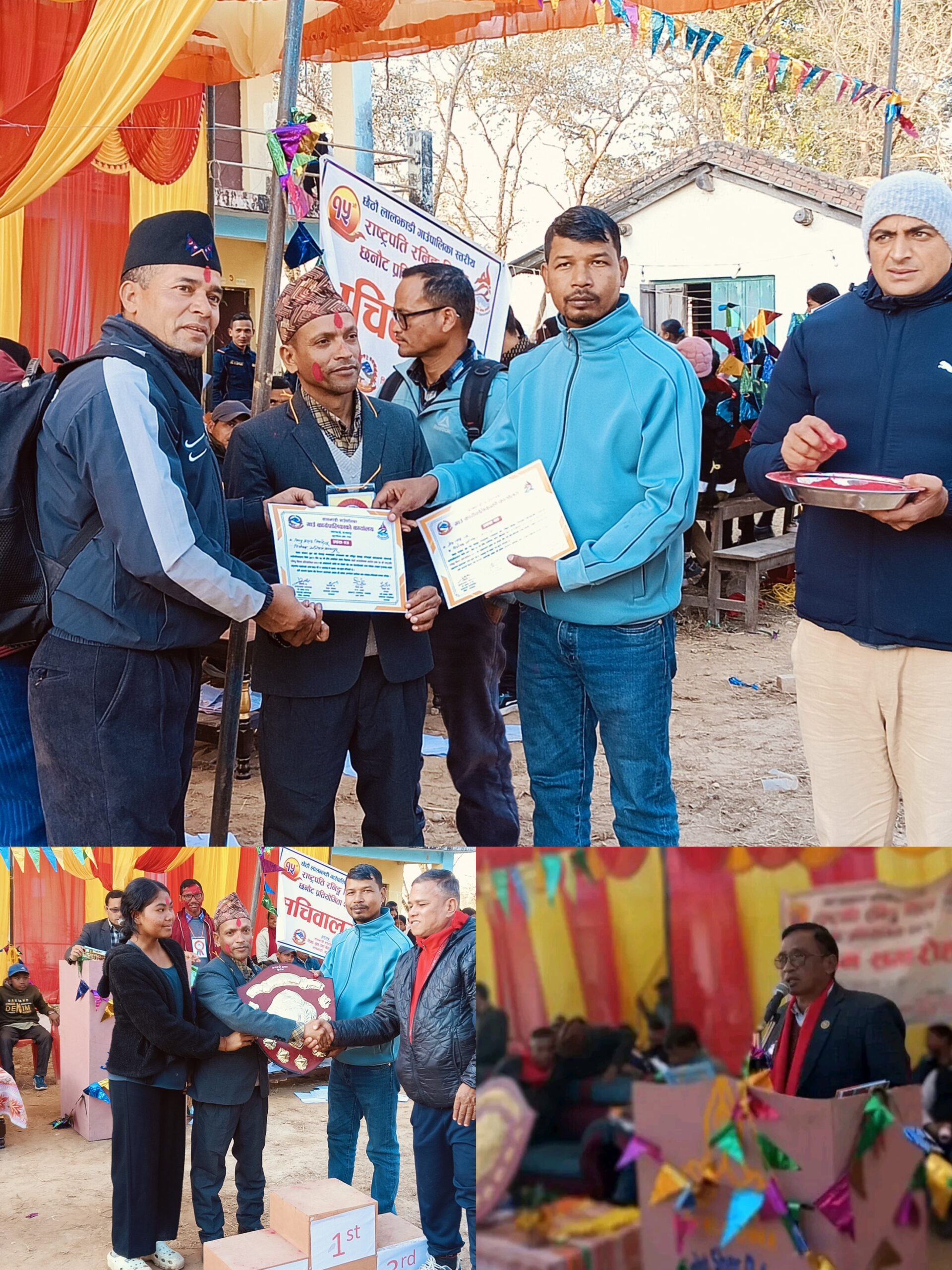 लालझाडी : राष्ट्रपति रनिङ शिल्डको उपाधि भानु मावि कञ्जलाई; सरस्वती द्वितीय र शारदा तृतीय