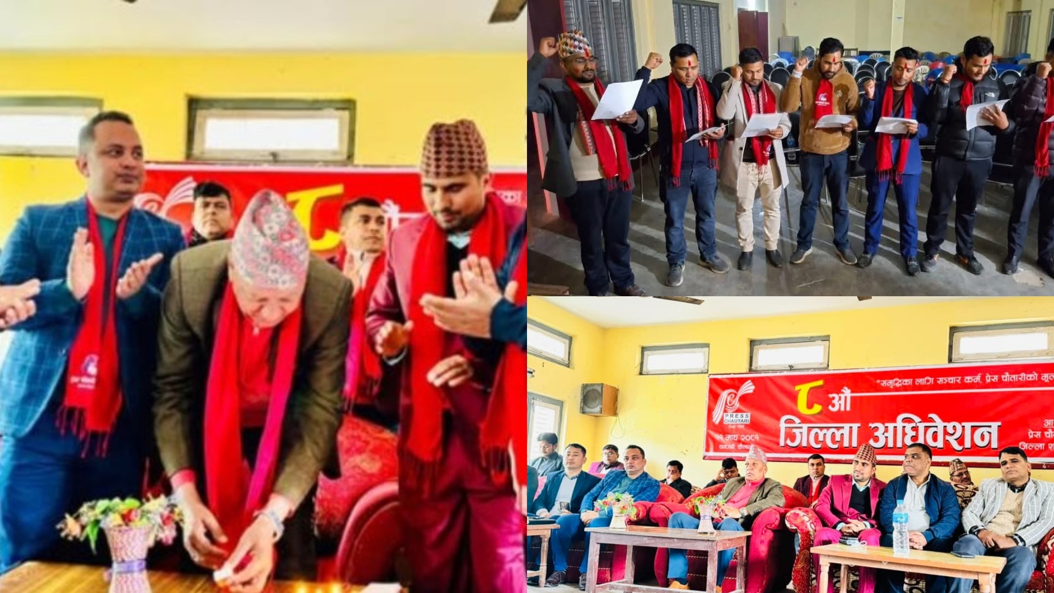 कैलाली प्रेस चौतारीको अधिवेशन सम्पन्न, नयाँ नेतृत्व चयन