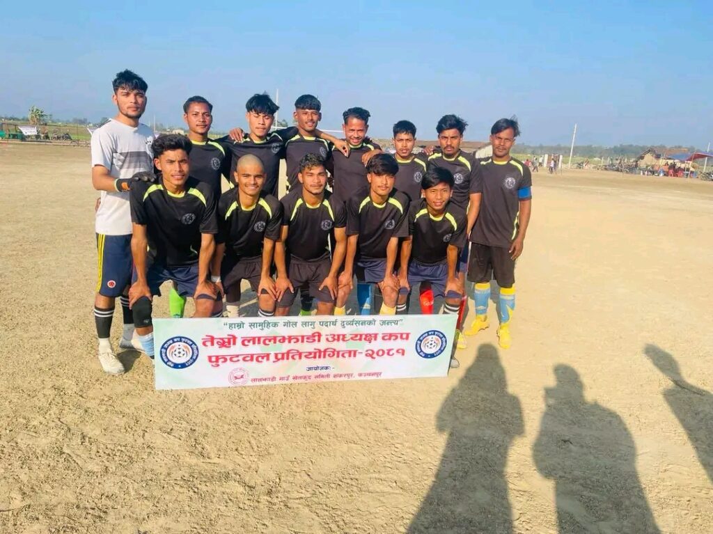 तेस्रो लालझाडी अध्यक्ष कप आठौं दिनको नतिजा