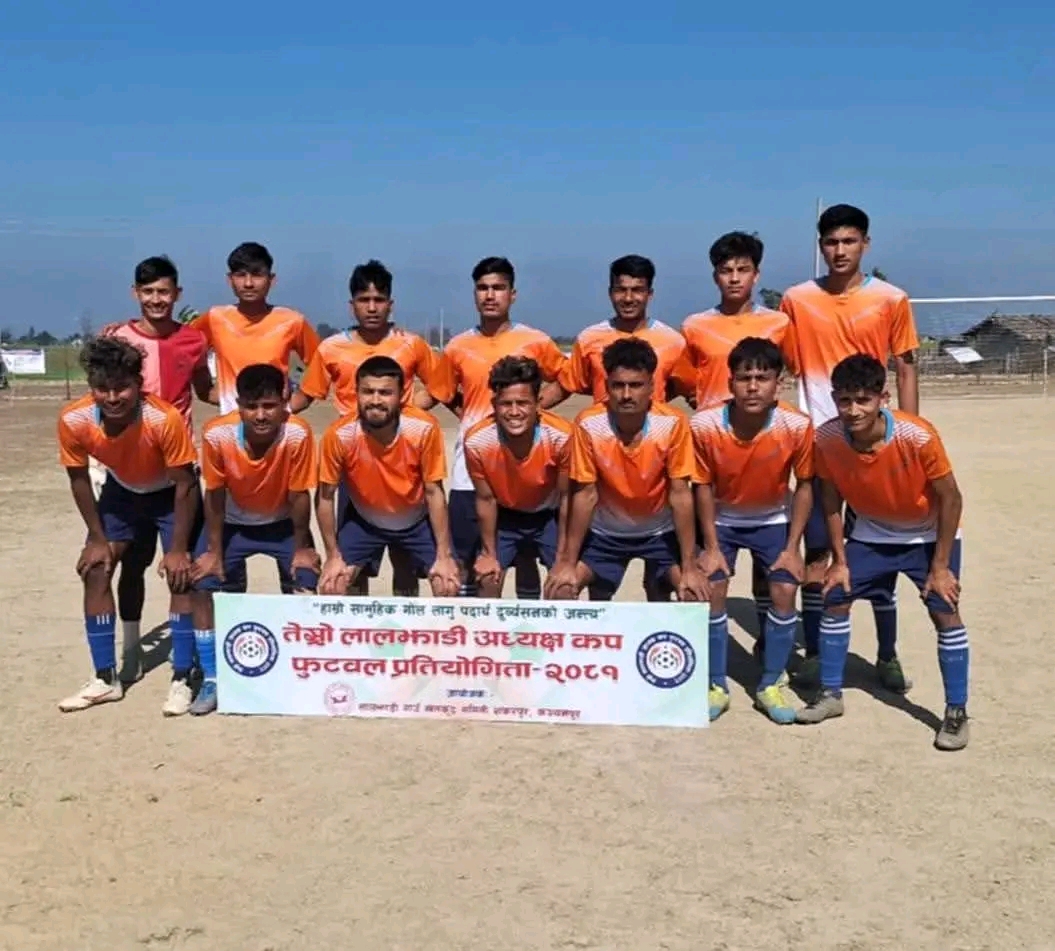 लालझाडी अध्यक्ष कपको तेस्रो संस्करण जारी खेलमा भोलि सेमिफाइनल का खेल हुने