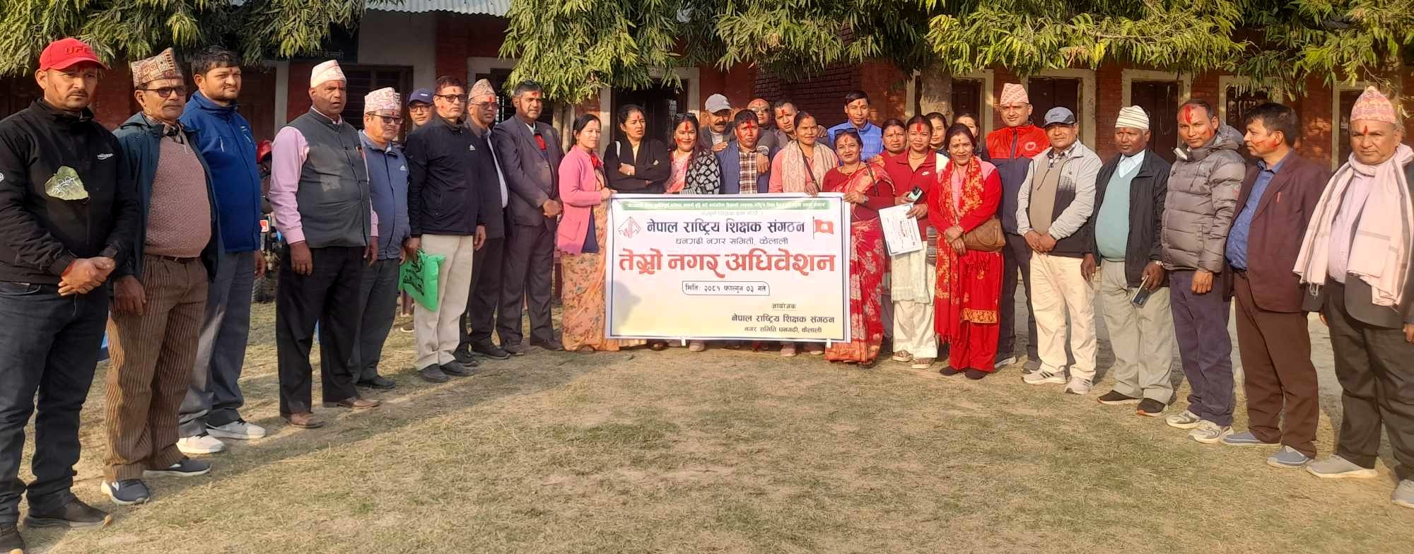 नेपाल राष्ट्रिय शिक्षक संगठन धनगढी नगर समितिको अध्यक्षमा दिपकराज जोशि निर्वाचित