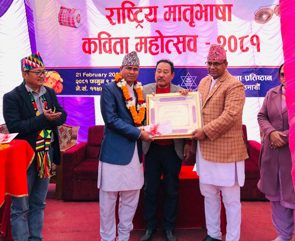 कमल सिं रानालाई प्रज्ञा मातृभाषा साहित्य पुरस्कार २०८१ बाट सम्मान