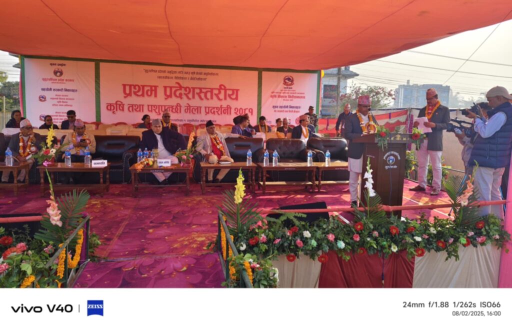 कृषिमन्त्री पातलले सम्हालेपछि पहिलो पटक प्रदेश स्तरीय कृषि तथा पशुपन्छी प्रदर्शनी मेला 