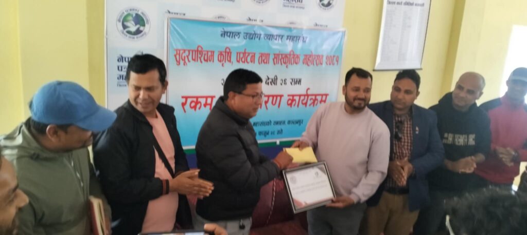 माओवादी निकट उद्योग व्यापार महासंघद्वारा पत्रकार महासंघ कञ्चनपुरलाई आर्थिक सहयोग 