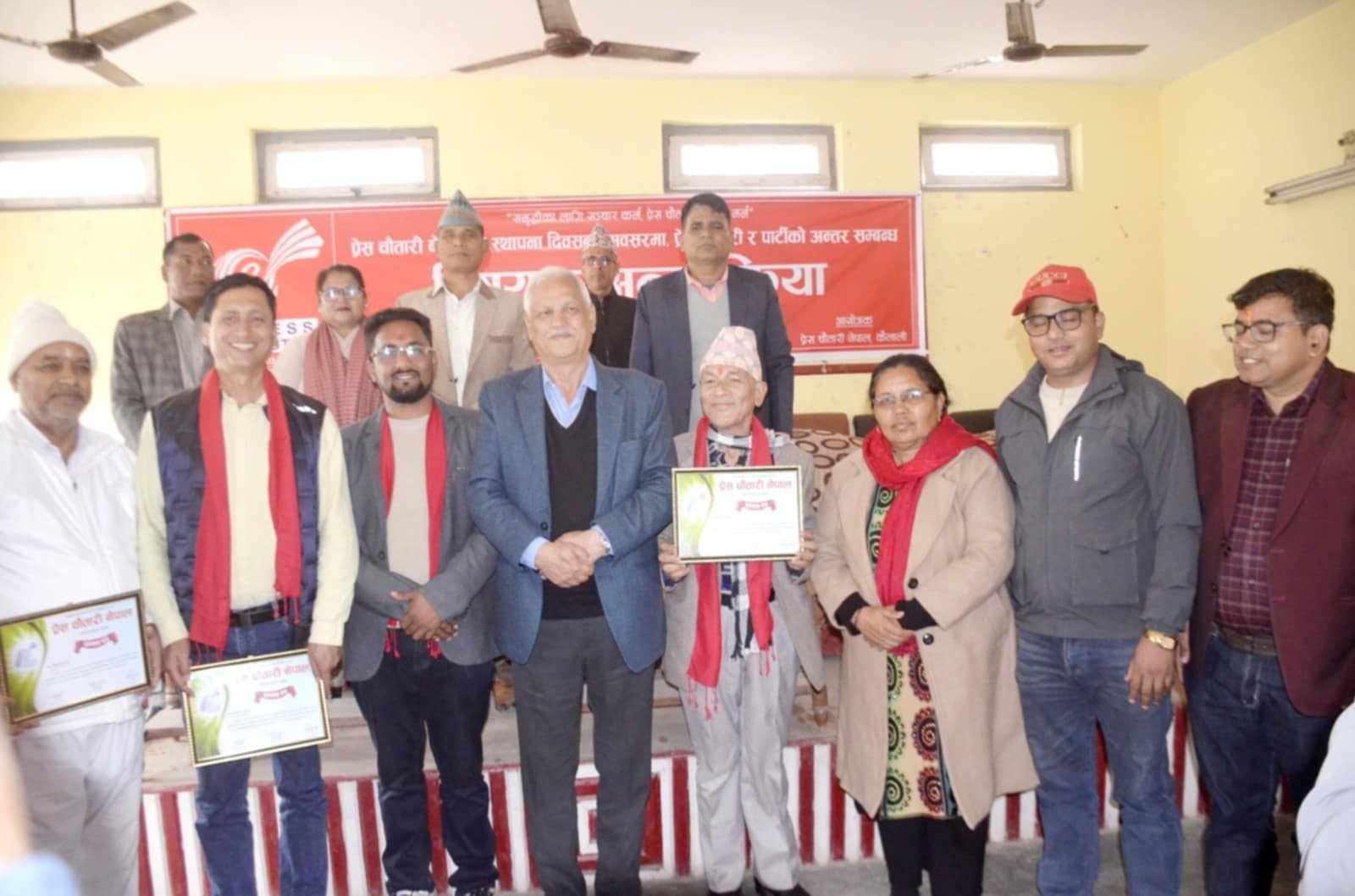 पत्रकार महासंघ कैलालीका ३ जना संस्थापकलाई प्रेस चौतारीको सम्मान