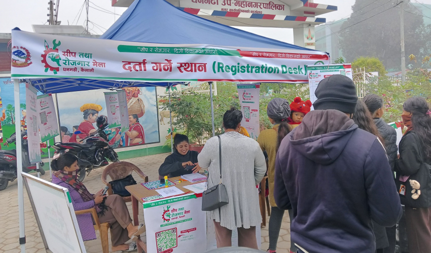 धनगढीमा रोजगारको अवसर ४ हजार ७ सय बढीले भरे आवेदन