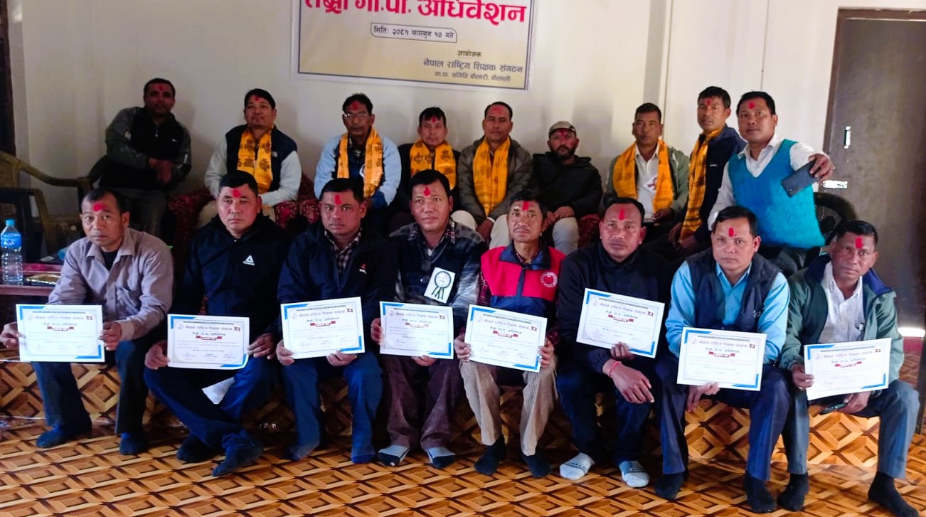 नेपाल राष्ट्रिय शिक्षक संगठन कैलारी पालिका समितिको अध्यक्षमा पूनः राम सिं निर्वाचित