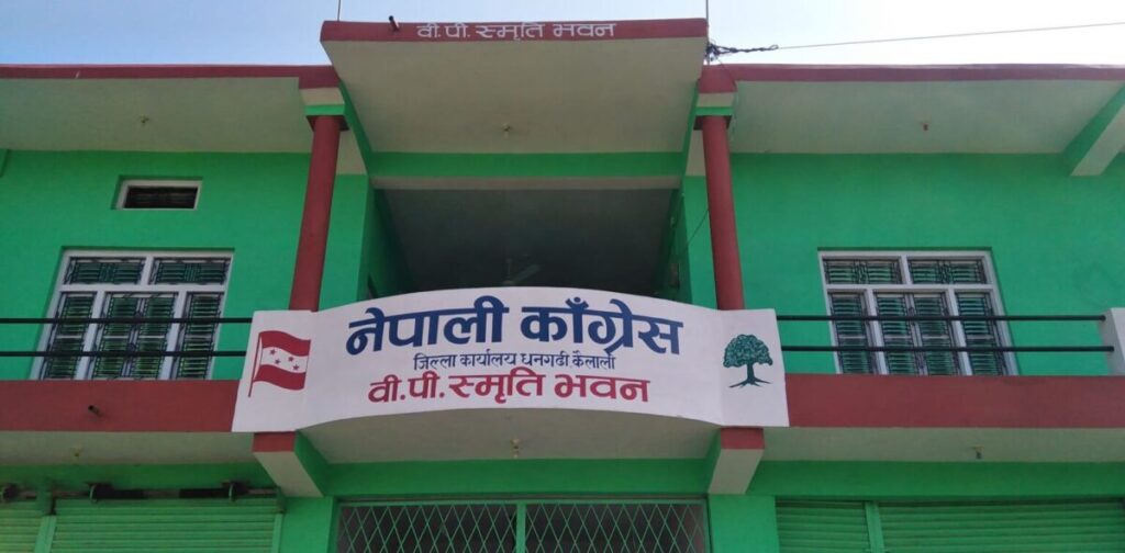 कांग्रेस कैलालीको दोस्रो जिल्ला सम्मेलन माघ २५ गते