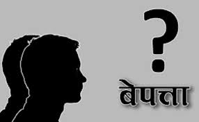 कञ्चनपुरमा बेहुला बेपत्ता भएपछि विवाह स्थगित