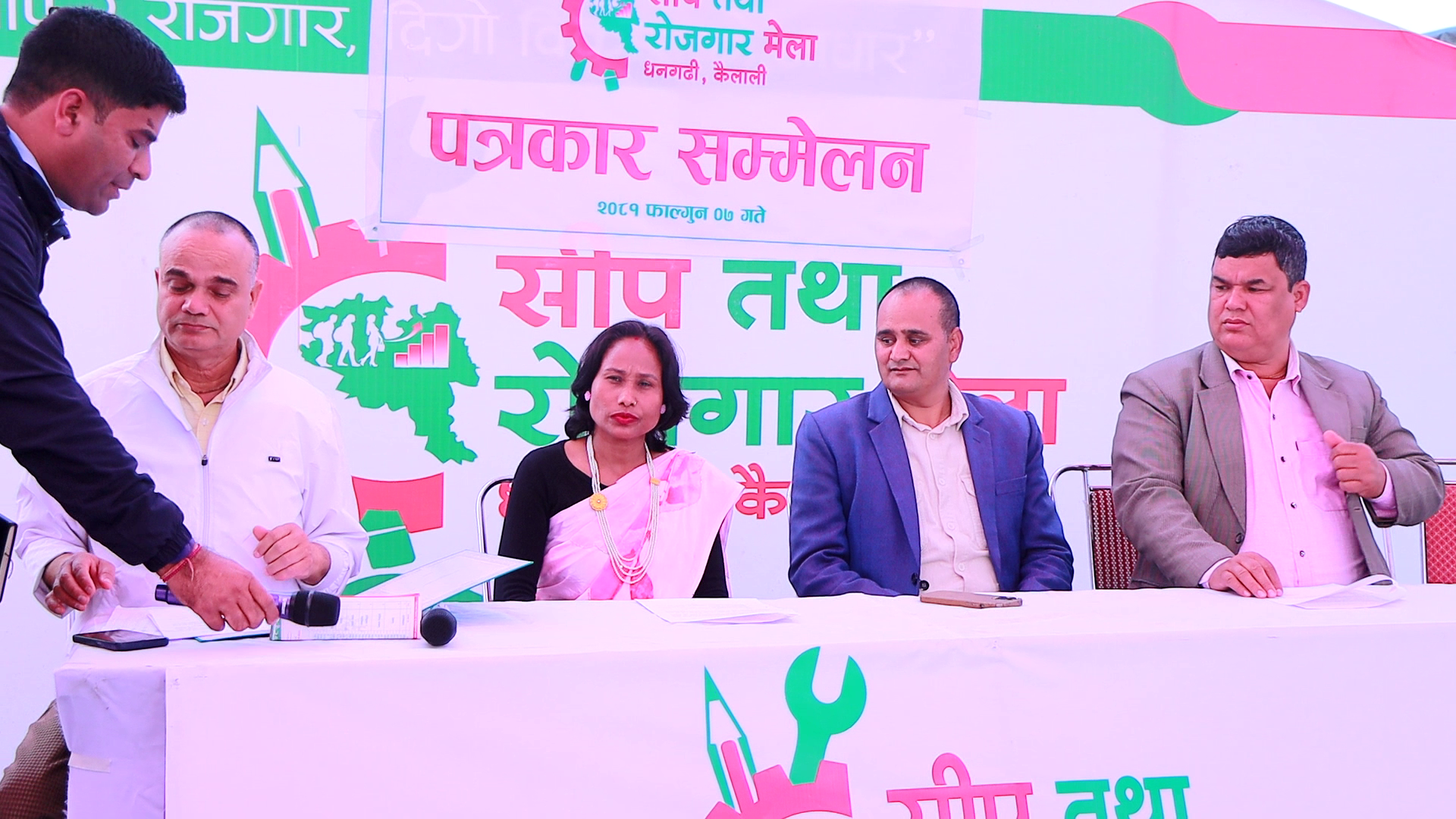 धनगढीमा भोलिदेखि सिप तथा रोजगार मेला, १०४० युवाले निःशुल्क तालिम पाउने