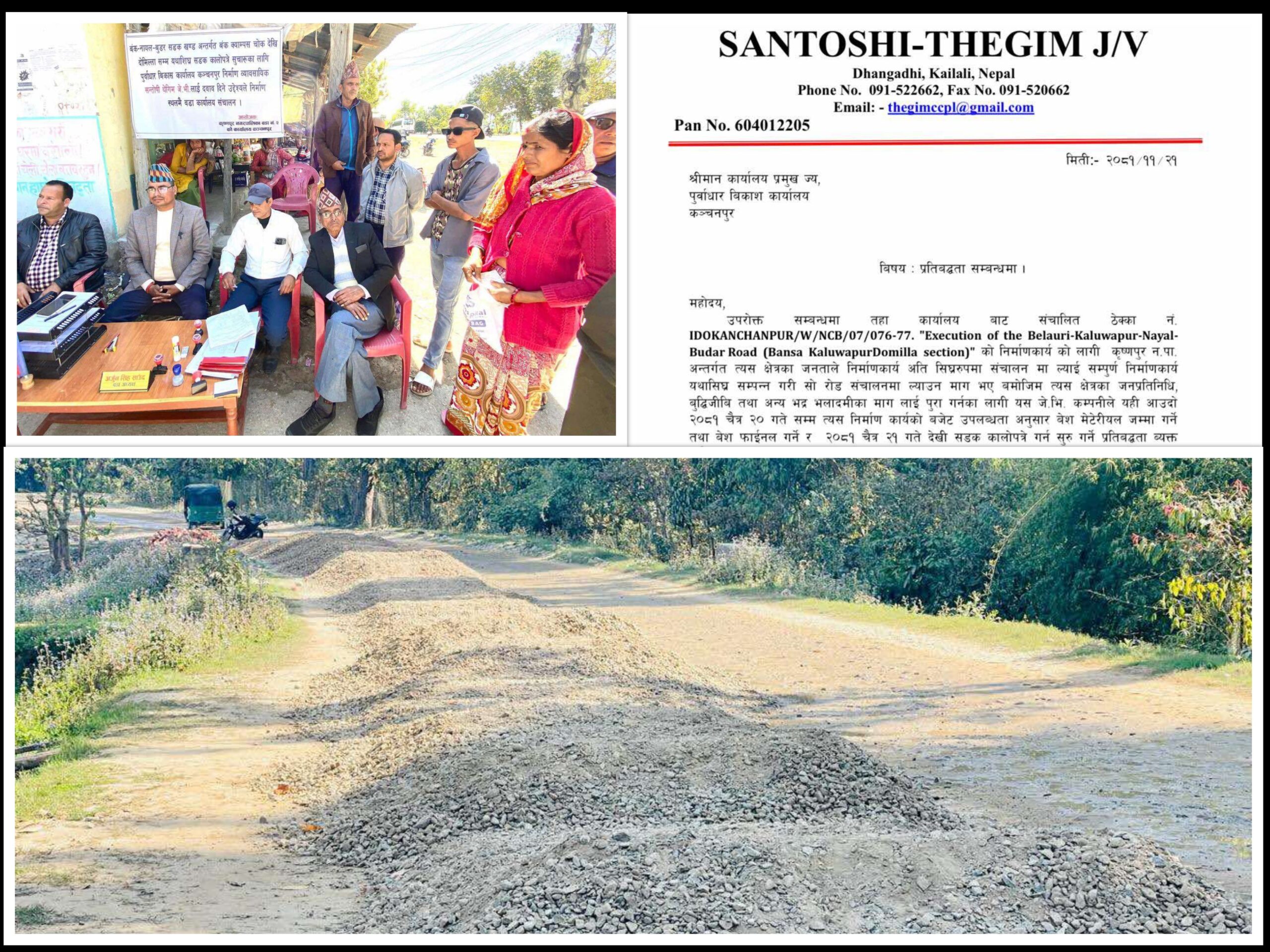 वडा अध्यक्षको आन्दोलनपछि ठेकेदार समयमै सडक निर्माण गर्न तयार