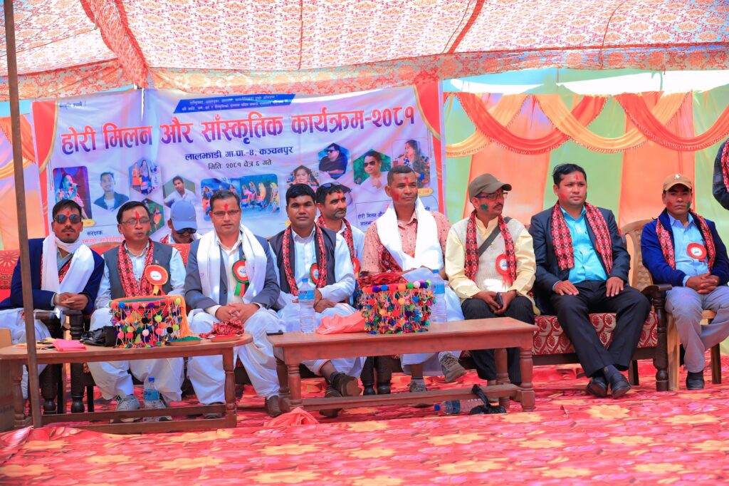 लालझाडी :- होरि मिलन और सांस्कृतिक कार्यक्रम २०८१ सम्पन्न 